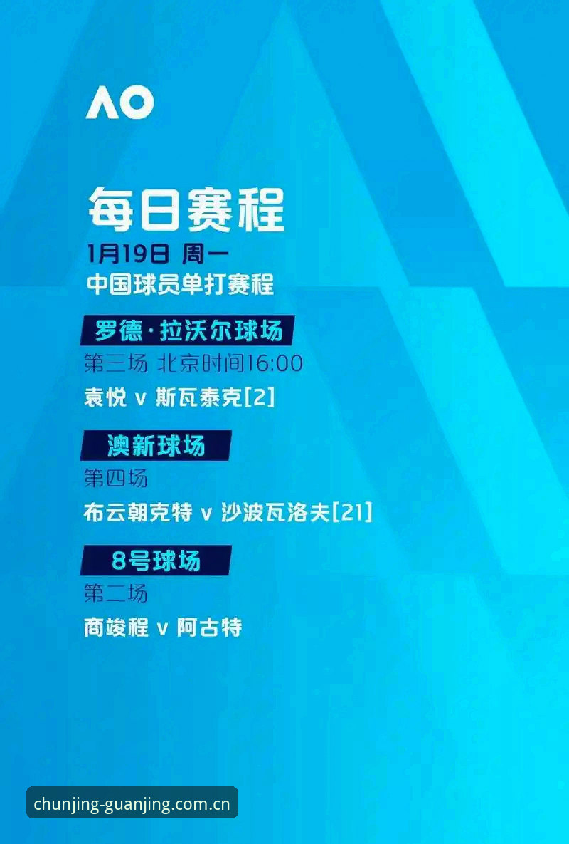 冠竞体育安全下载哪个好 资深用户实测:冠竞体育安全下载哪个好?从安装到使用全流程经验分享